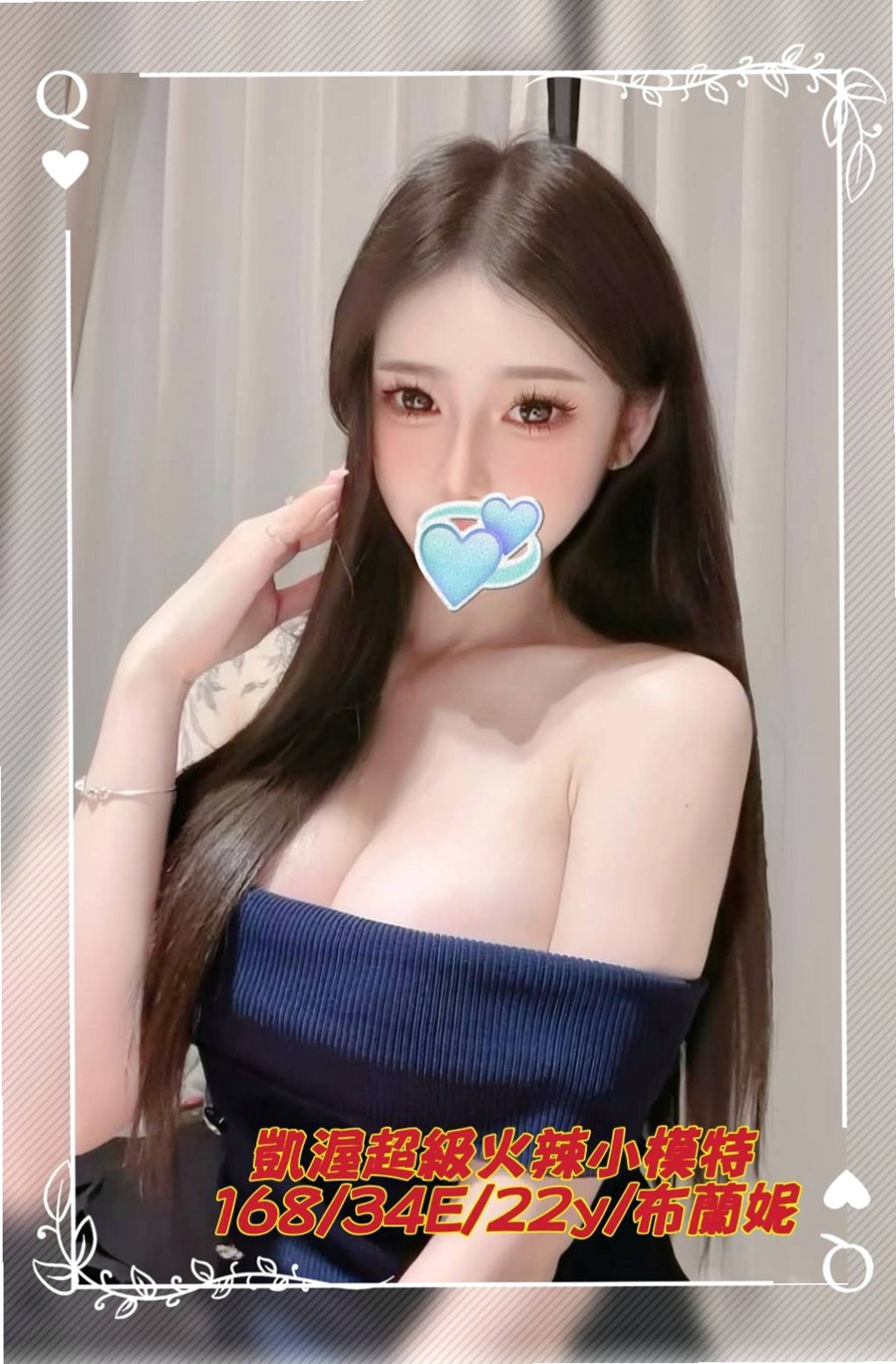 TONIGHT｜小舞｜平乳美眉｜梓官外送茶｜年齡24歲｜167cm/54kg｜胸圍E罩杯｜一到床上就像發情的小野貓一樣 嬌俏可愛，陽光開朗 活潑
